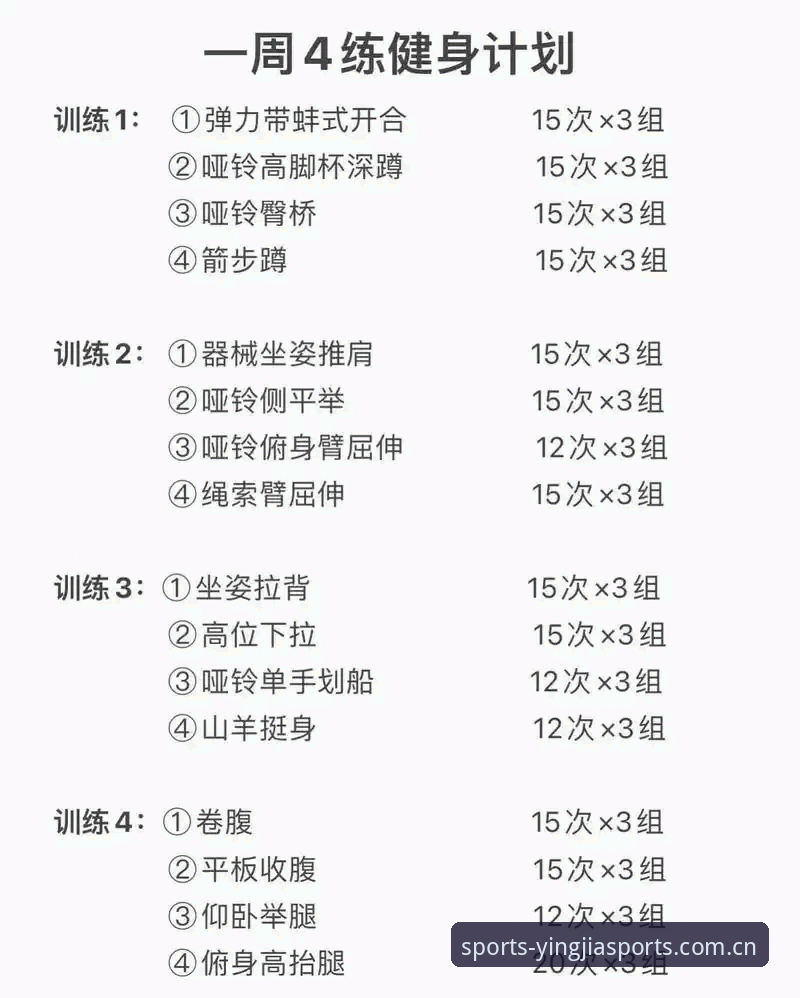 盈嘉体育最新版本必备的5个核心功能与实战操作指南